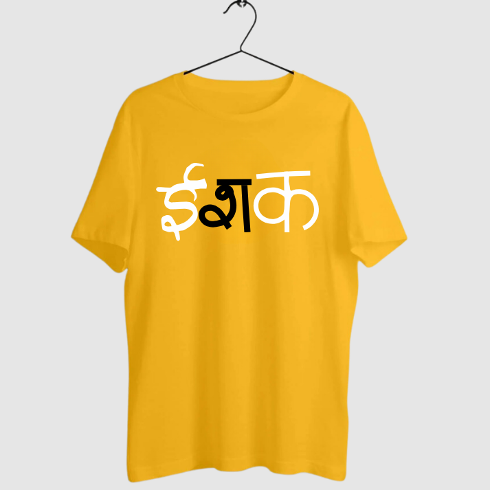 Round Neck Tshirt Printed Yellow- Ishak